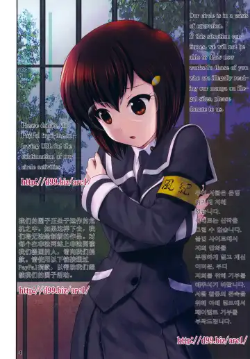 [Hechi] http://d99.biz/arc11/ Fhentai - Page 3