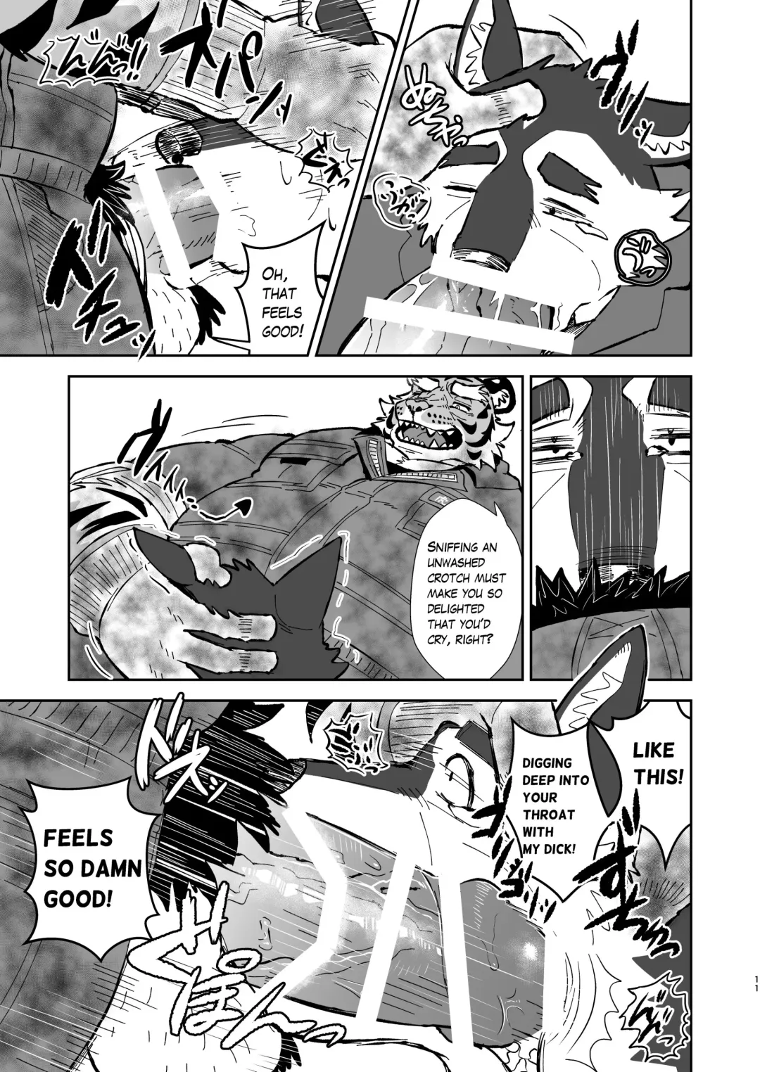 Torai Koumuten Fhentai - Page 10