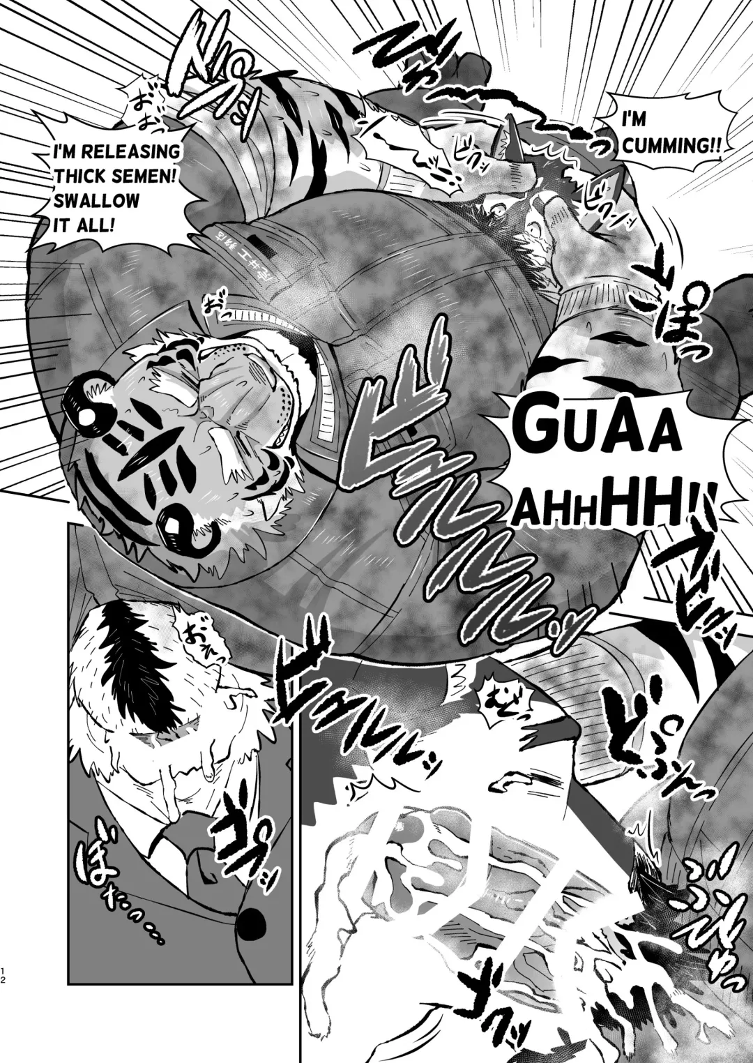 Torai Koumuten Fhentai - Page 11