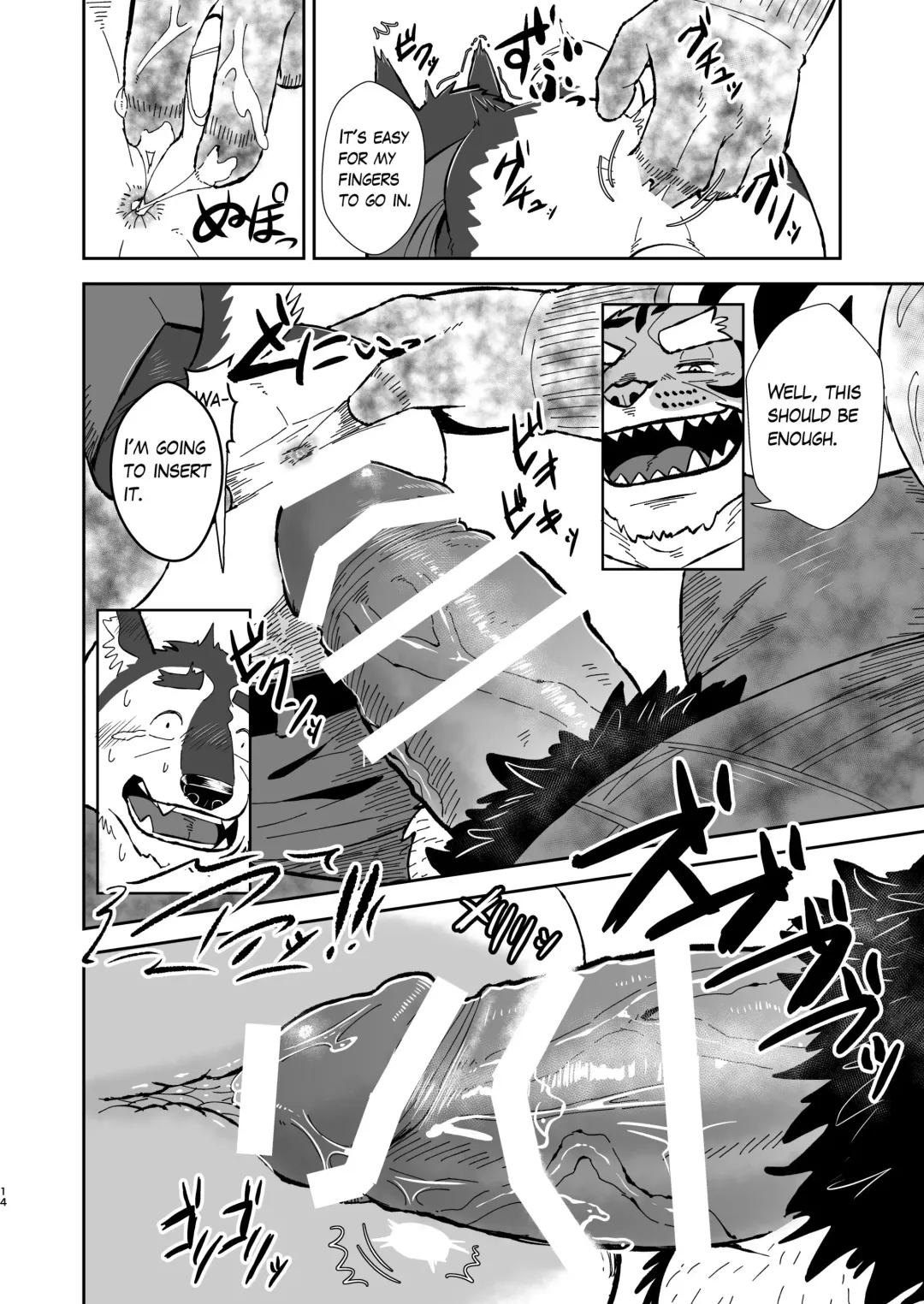 Torai Koumuten Fhentai - Page 13