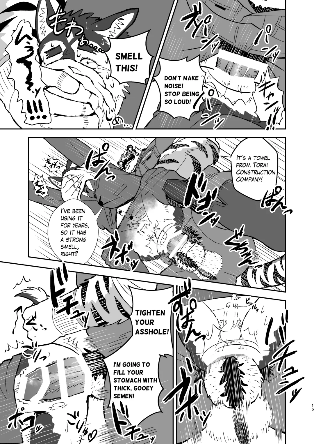 Torai Koumuten Fhentai - Page 14