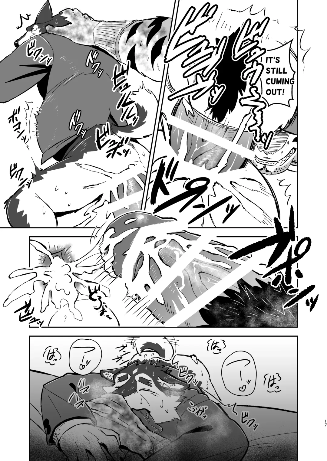 Torai Koumuten Fhentai - Page 16