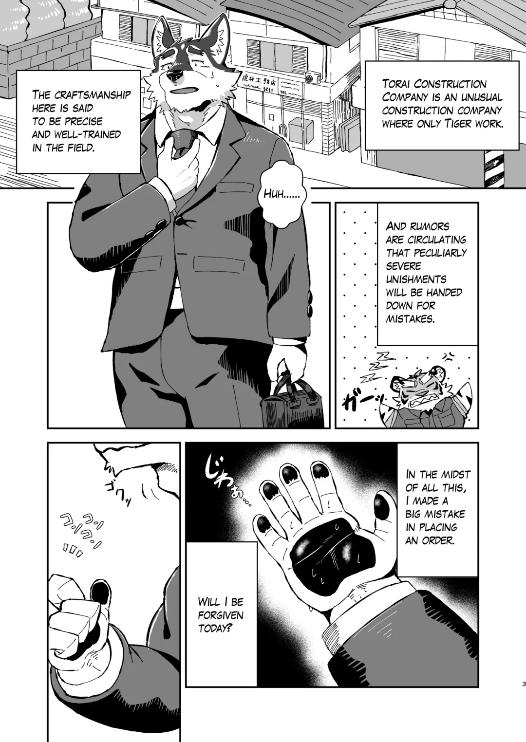 Torai Koumuten Fhentai - Page 2