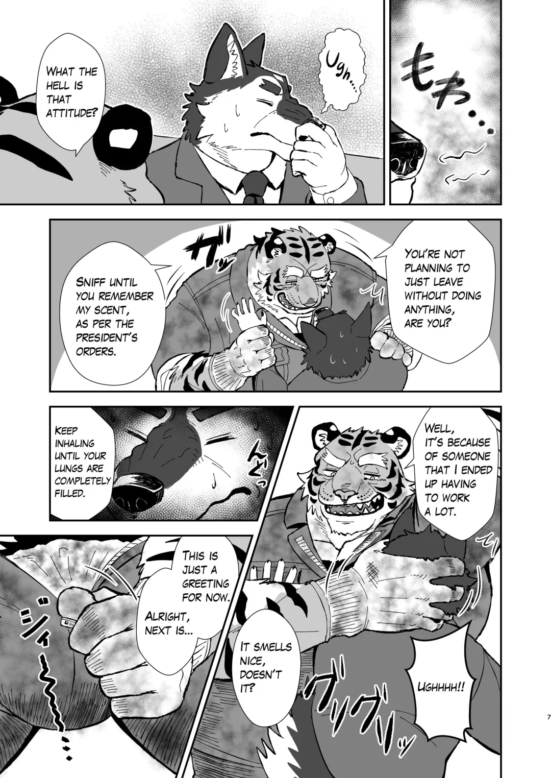 Torai Koumuten Fhentai - Page 6