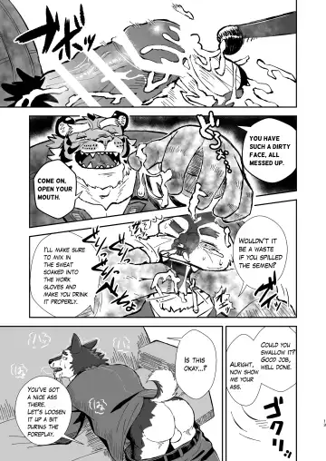 Torai Koumuten Fhentai - Page 12