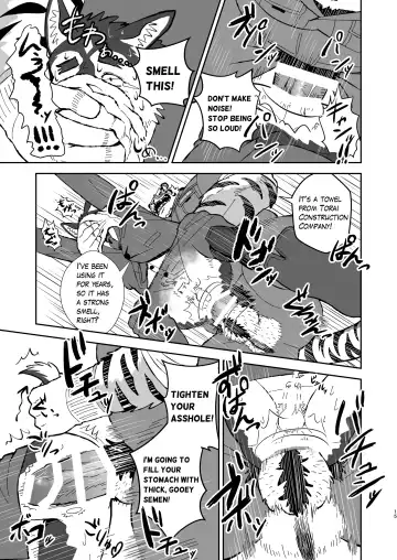 Torai Koumuten Fhentai - Page 14