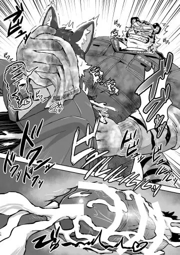 Torai Koumuten Fhentai - Page 15