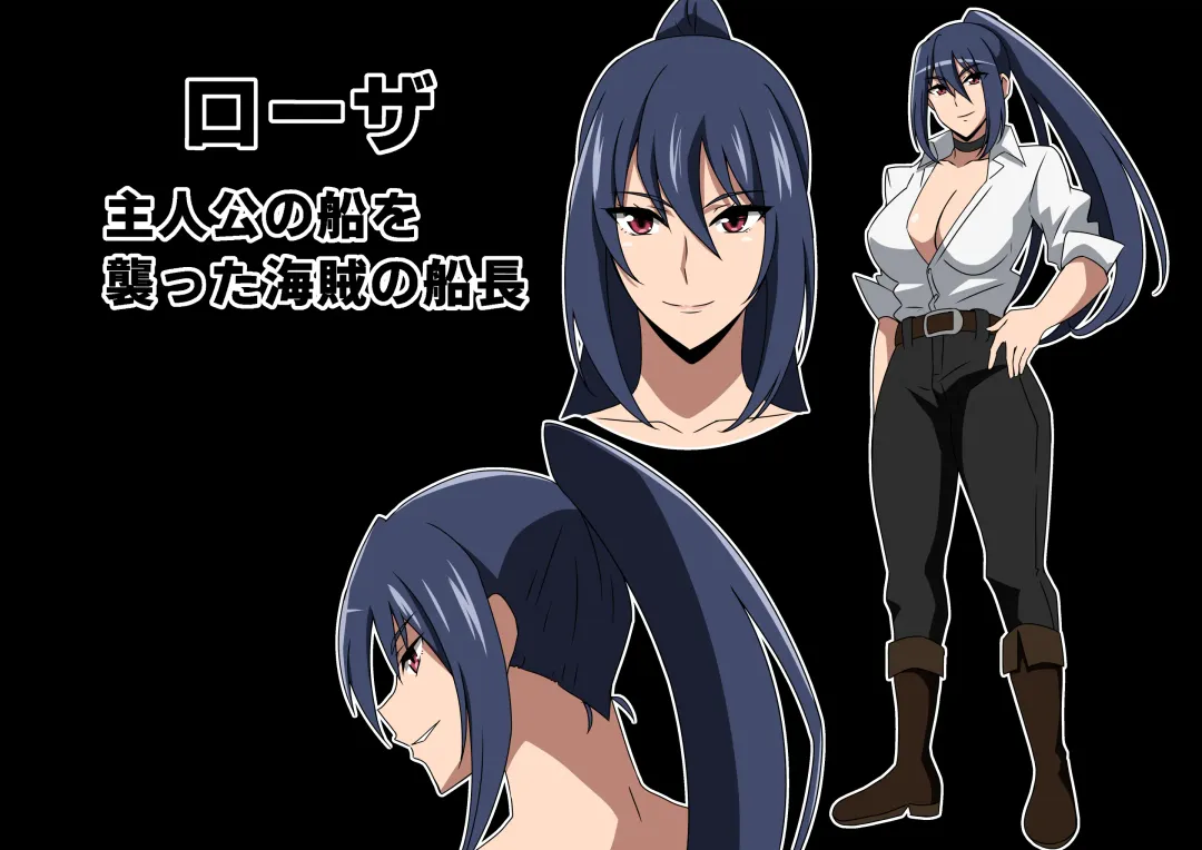 [Hara] Osottekita Kaizoku no Onna Senchou to Senjou H shimashita... Fhentai - Page 21