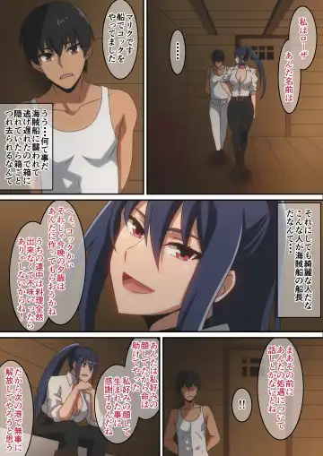 [Hara] Osottekita Kaizoku no Onna Senchou to Senjou H shimashita... Fhentai - Page 5