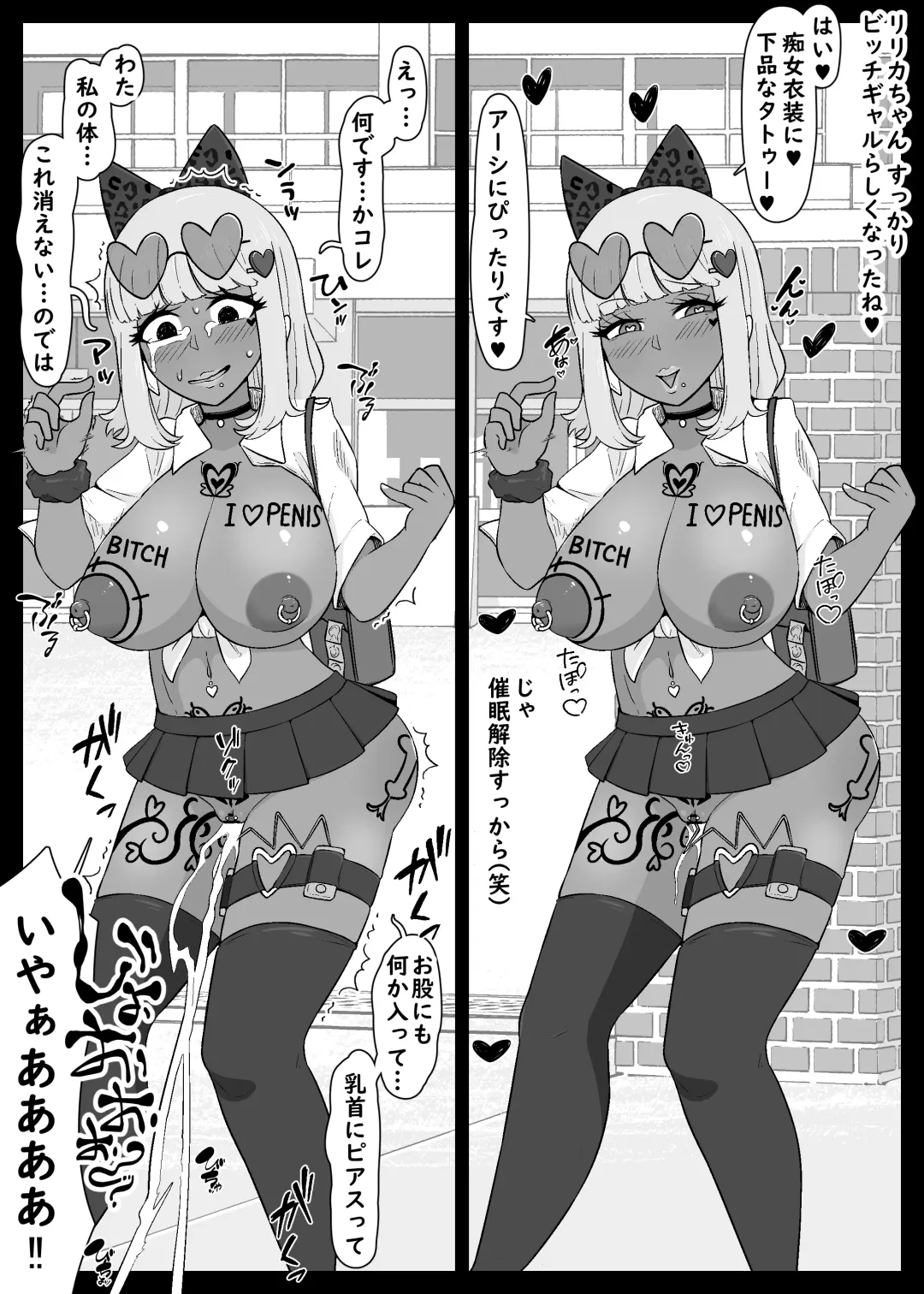 Nan ya tteta no Watashitachi! ? Fhentai - Page 13