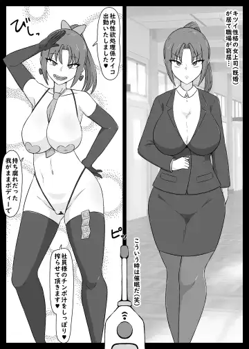 Nan ya tteta no Watashitachi! ? Fhentai - Page 6