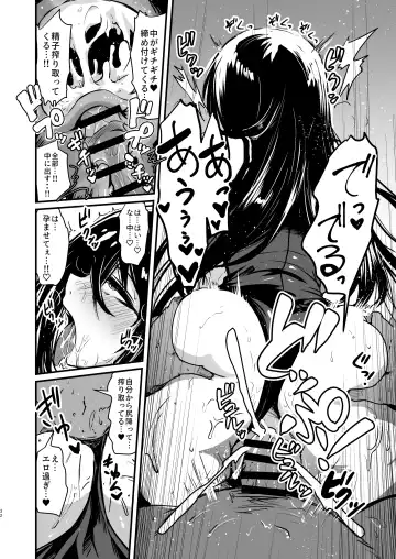 [Bazooka Cat] PhanKill no Erohon 2 Fhentai - Page 32