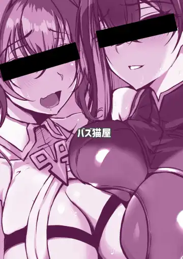 [Bazooka Cat] PhanKill no Erohon 2 Fhentai - Page 64