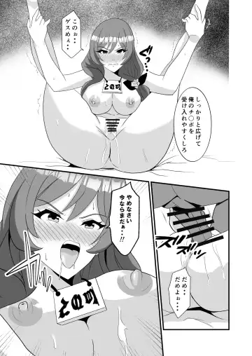 [Isiyama Kosuke] Douten Brainwashing Fhentai - Page 17