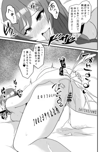 [Isiyama Kosuke] Douten Brainwashing Fhentai - Page 21