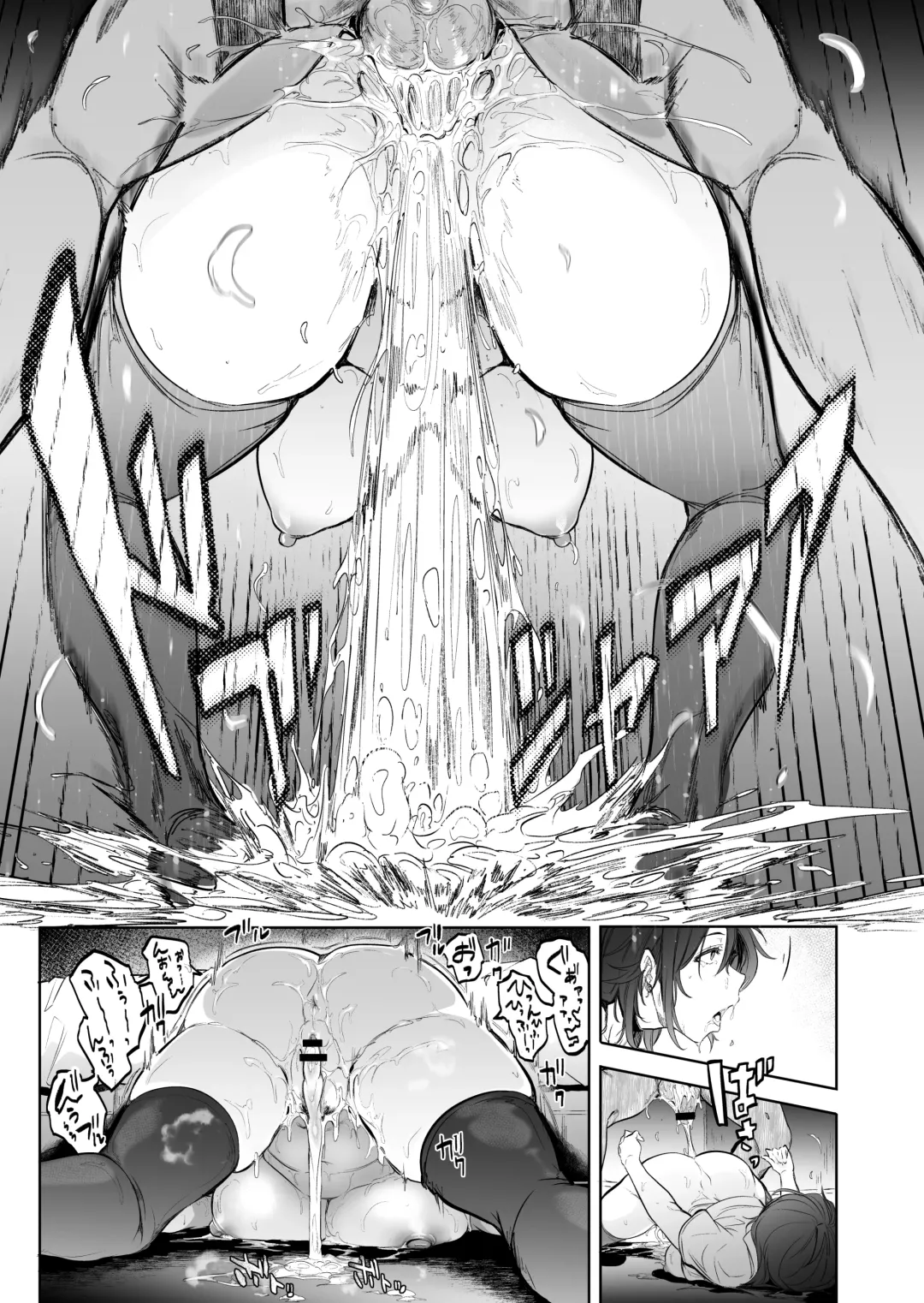 [Kizuki Rei] Zakari Zakari Fhentai - Page 18