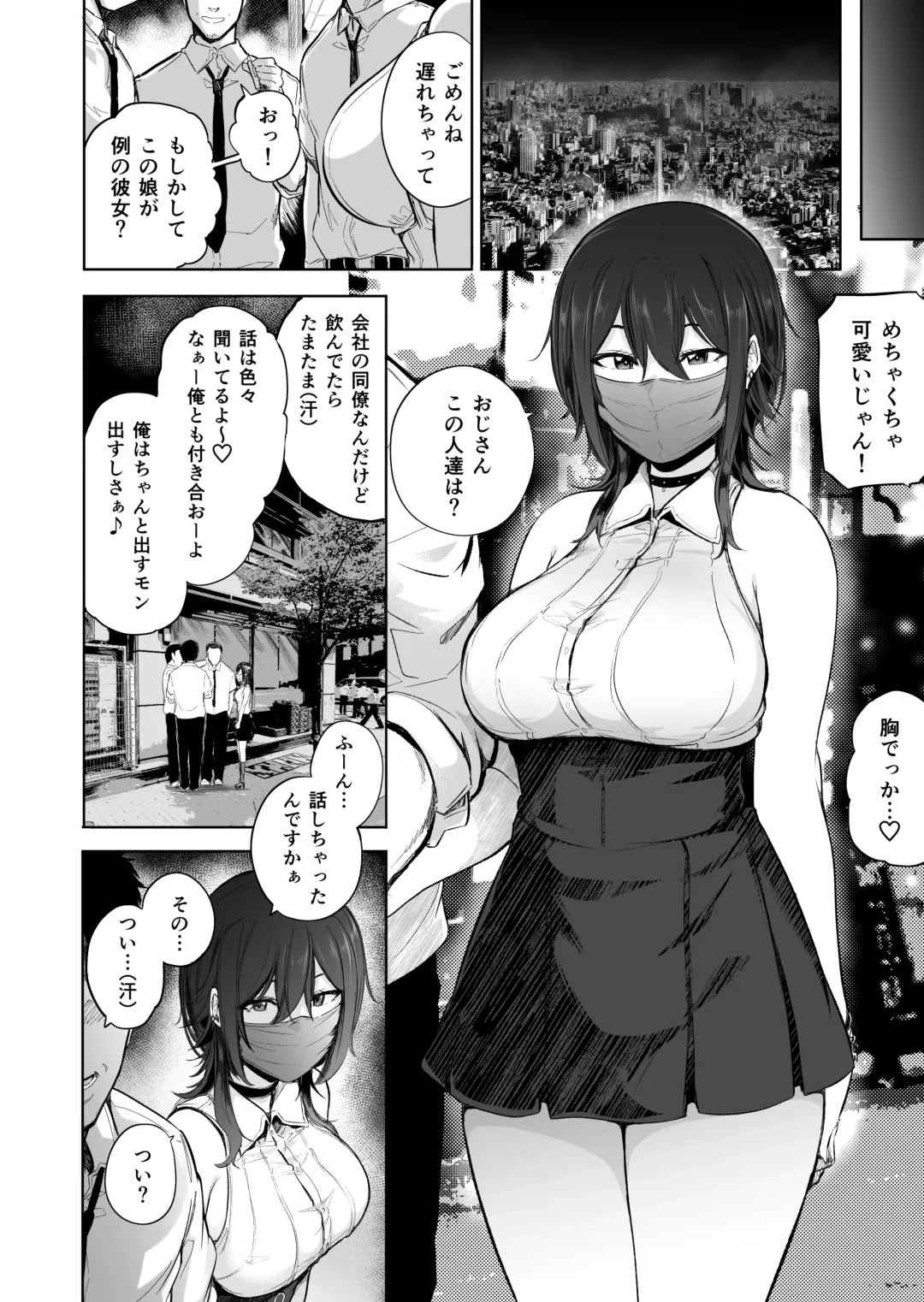 [Kizuki Rei] Zakari Zakari Fhentai - Page 23
