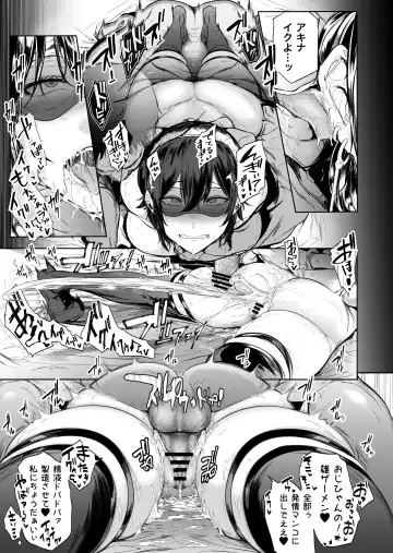 [Kizuki Rei] Zakari Zakari Fhentai - Page 22