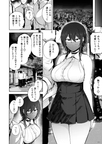 [Kizuki Rei] Zakari Zakari Fhentai - Page 23