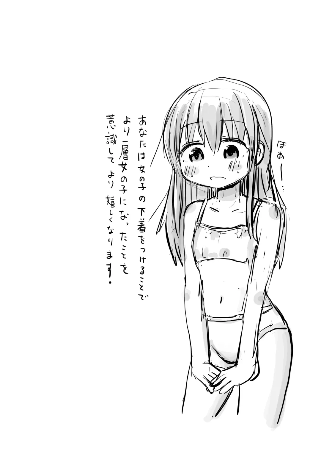 [Fukuoka Tarou] TS Jii TS Yuri Fhentai - Page 16