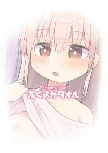 [Fukuoka Tarou] TS Jii TS Yuri Fhentai - Page 18