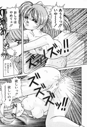 [Rusher Verak] Service Manual Fhentai - Page 13