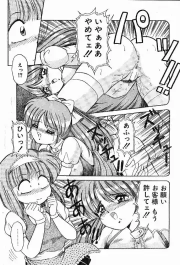 [Rusher Verak] Service Manual Fhentai - Page 7