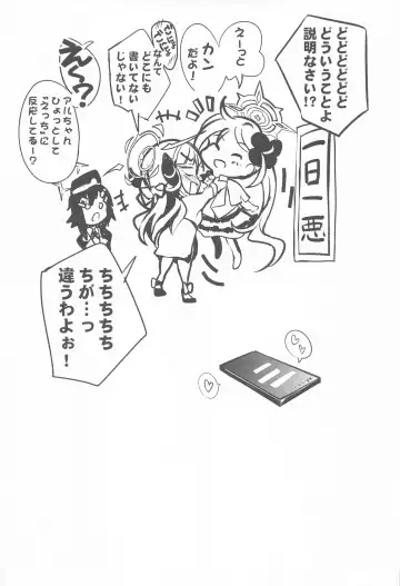 [Hitsujibane Shinobu] Kayoko no  Otomari  After Fhentai - Page 20