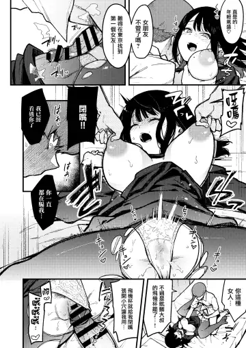 [Indo Curry] Chouko I-V Fhentai - Page 130