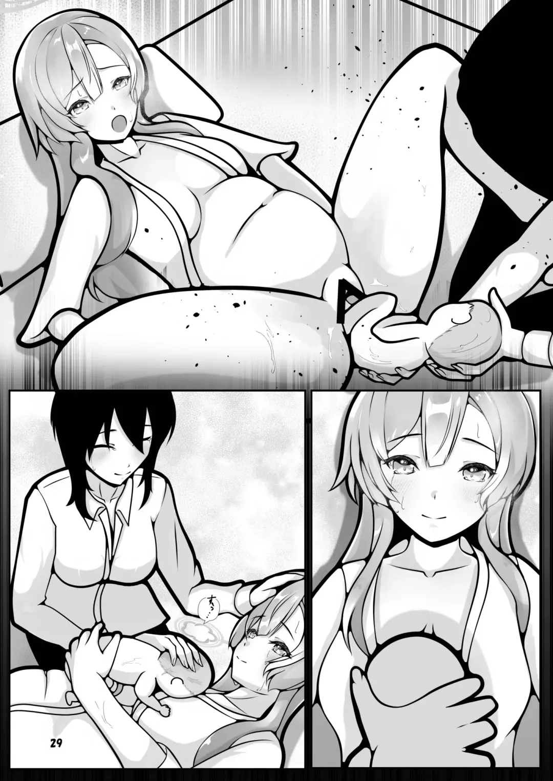 [Kagechousukashi] Mimori, Haha no Michi o Ayumu. Fhentai - Page 29