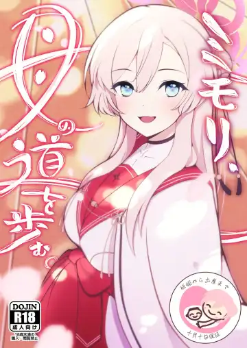 Read [Kagechousukashi] Mimori, Haha no Michi o Ayumu. - Fhentai