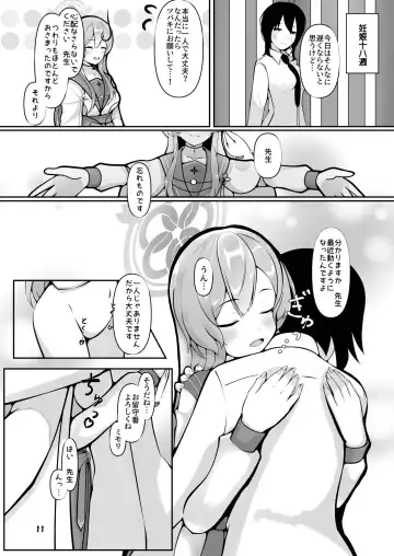 [Kagechousukashi] Mimori, Haha no Michi o Ayumu. Fhentai - Page 11