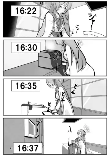 [Kagechousukashi] Mimori, Haha no Michi o Ayumu. Fhentai - Page 23