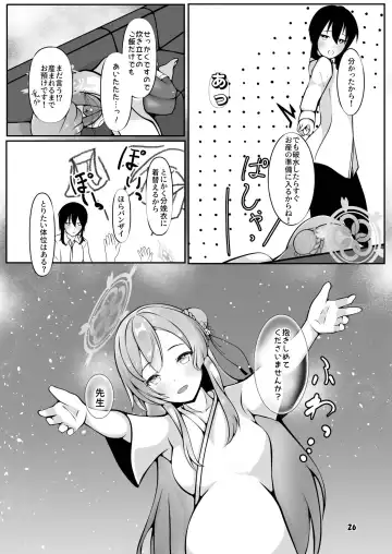 [Kagechousukashi] Mimori, Haha no Michi o Ayumu. Fhentai - Page 26