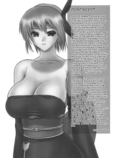 [Iruma Kamiri] INU Soushuuhen 1 & 2- INU Incident Side C (decensored) Fhentai - Page 16