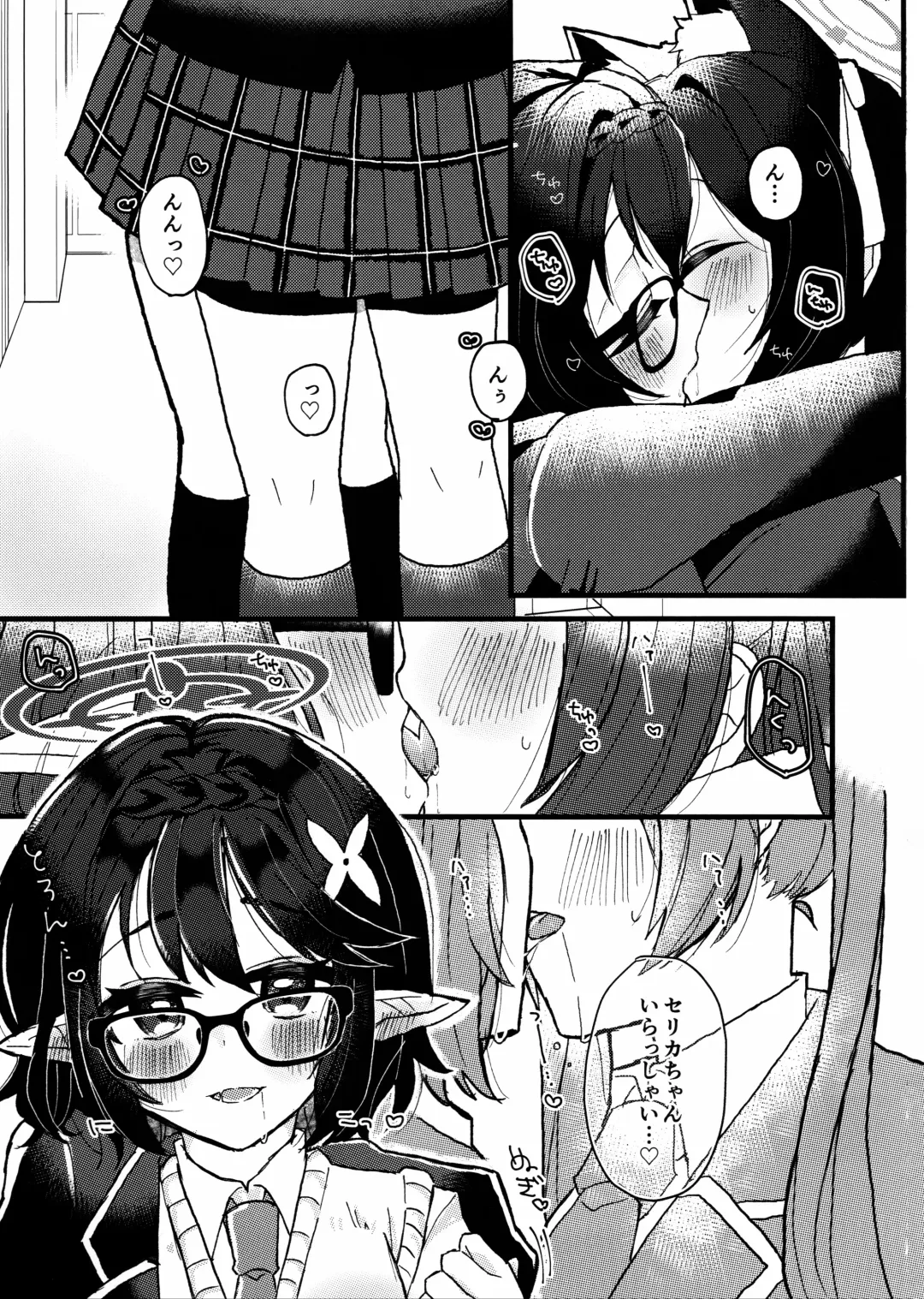 [Kokumosu] Kyou, Uchi Konai? Fhentai - Page 8