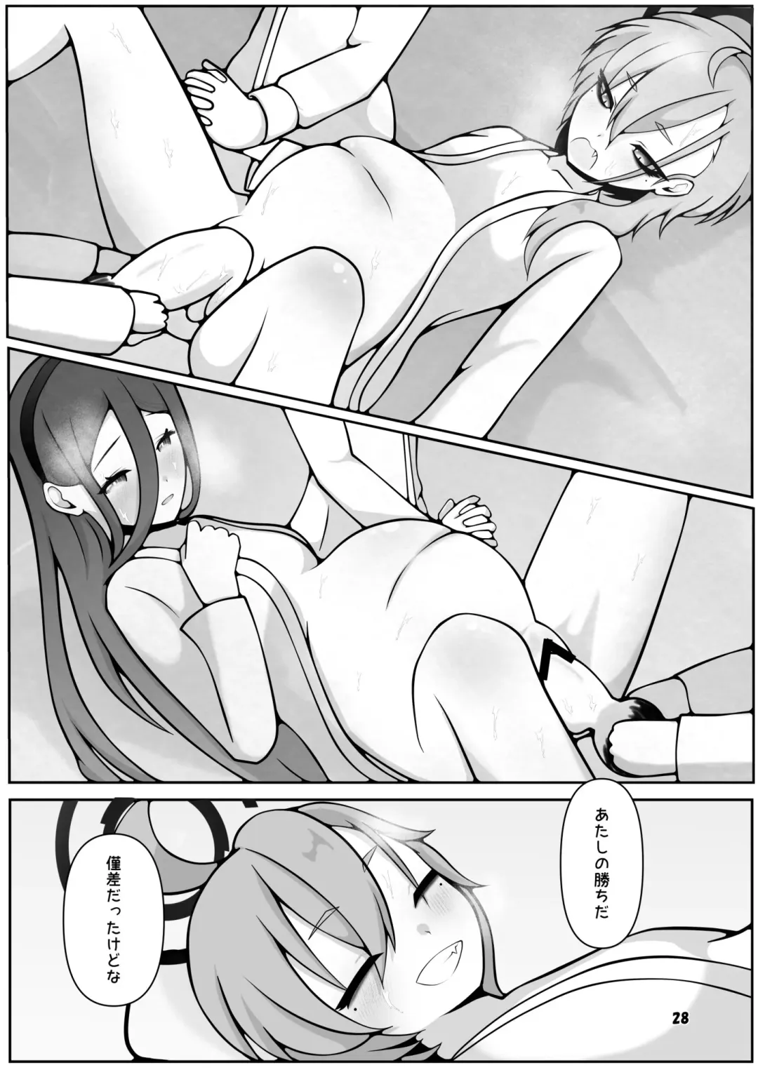 [Kagechousukashi] Neru to Alice ga Mama ni Naru made ~Sensei to Kurasu Totsukitooka~ Fhentai - Page 28