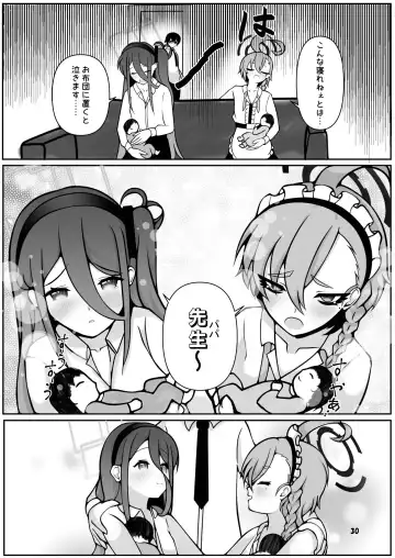 [Kagechousukashi] Neru to Alice ga Mama ni Naru made ~Sensei to Kurasu Totsukitooka~ Fhentai - Page 30