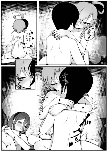[Kagechousukashi] Neru to Alice ga Mama ni Naru made ~Sensei to Kurasu Totsukitooka~ Fhentai - Page 7