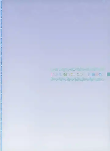 [Toumi Haruka] HOME Musume tte, Dou? -Kawasaki Saki- Fhentai - Page 2