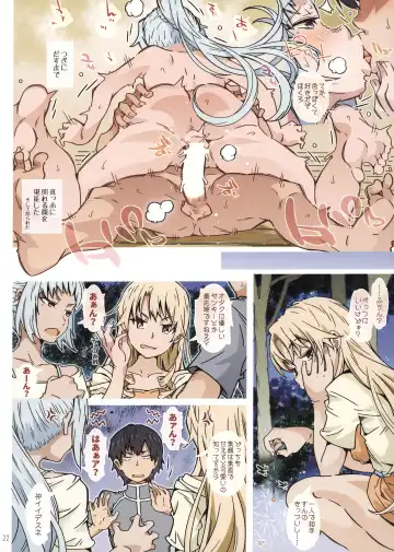 [Toumi Haruka] HOME Musume tte, Dou? -Kawasaki Saki- Fhentai - Page 22