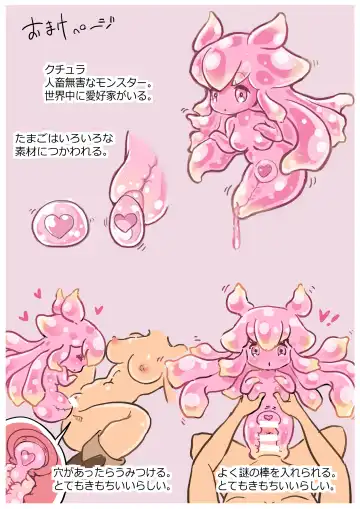 [Tsubame] RPG girls ❤︎ [NPC kan no shou] 1 Fhentai - Page 33