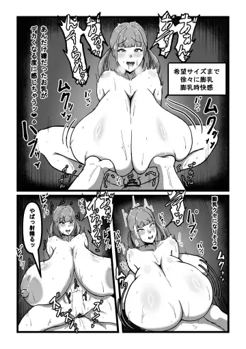 Saimin Appli de Bakunyuu Idol o Sukihoudai suru Hanashi Fhentai - Page 21