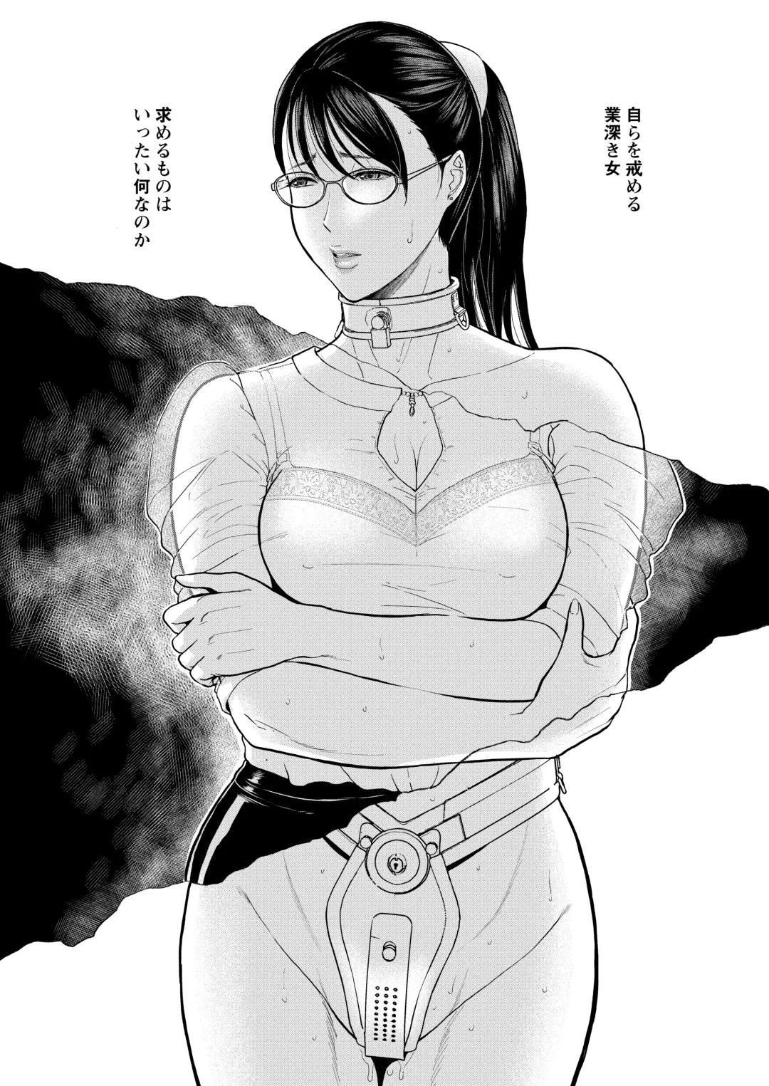 [Ice] ICE BOXXX alternative 6 Joi K no Himitsu vol. 2 Fhentai - Page 3