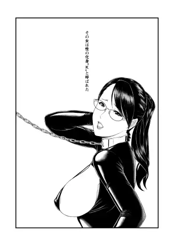 [Ice] ICE BOXXX alternative 6 Joi K no Himitsu vol. 2 Fhentai - Page 24