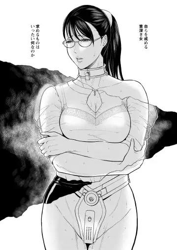 [Ice] ICE BOXXX alternative 6 Joi K no Himitsu vol. 2 Fhentai - Page 3