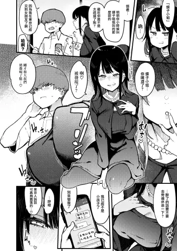 [Indo Curry] Chouko I-V Fhentai - Page 121