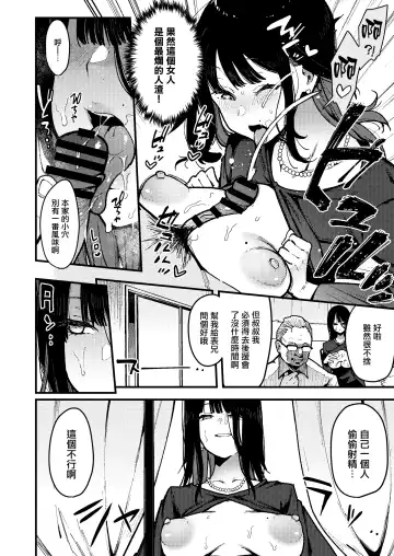 [Indo Curry] Chouko I-V Fhentai - Page 127