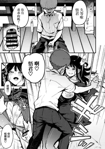 [Indo Curry] Chouko I-V Fhentai - Page 128