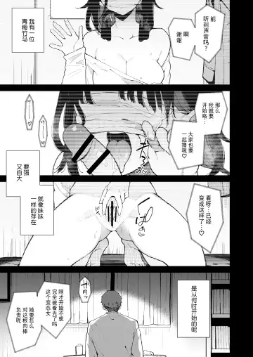 [Indo Curry] Chouko I-V Fhentai - Page 147